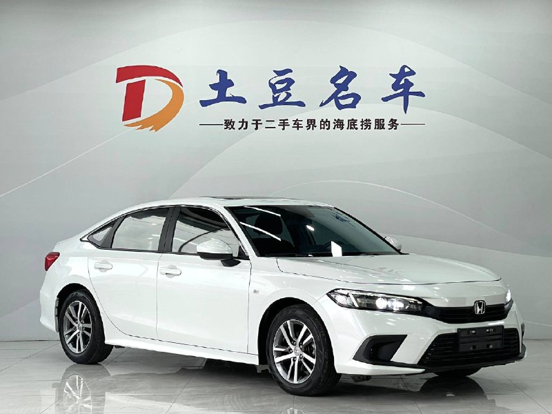 Honda Civic 2023